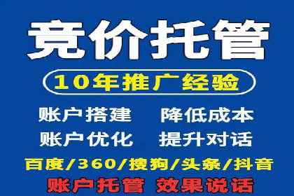 创业公司如何控制推广开户成本案例